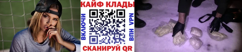 Где можно купить наркотики Ульяновск Бошки Шишки  Alpha-PVP  Меф мяу мяу  КОКАИН 