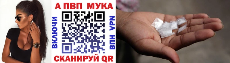 Alpha PVP крисы CK  kraken онион  Ульяновск 