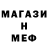 Метадон мёд Sandro Dark