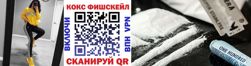 цена наркотик  Ульяновск  Cocaine 99% 