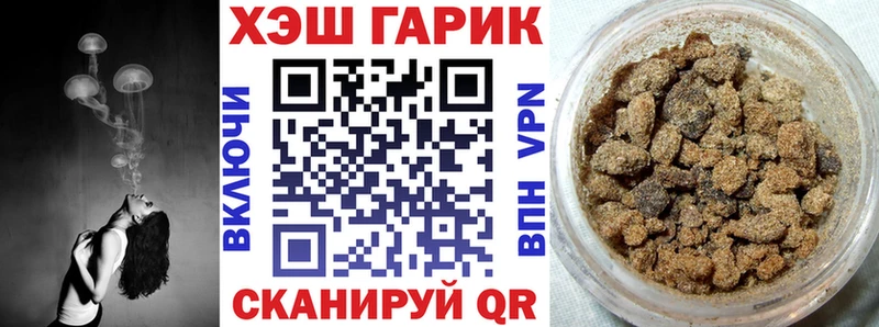 купить наркотик  KRAKEN рабочий сайт  сайты даркнета Telegram  Ульяновск  ГАШ AMNESIA HAZE 