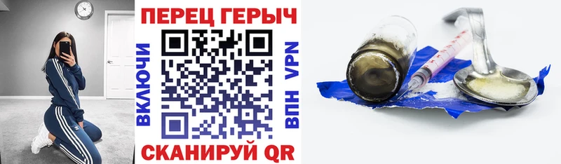 гидра ссылка  Ульяновск  даркнет клад  Героин белый 