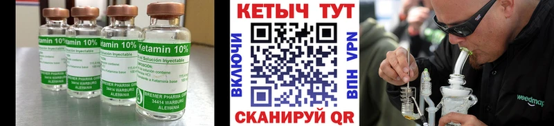 КЕТАМИН VHQ  MEGA как войти  Ульяновск 