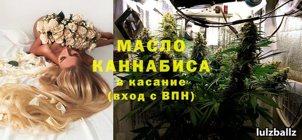 MDMA Premium VHQ Балабаново