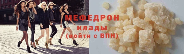 бошки Беломорск