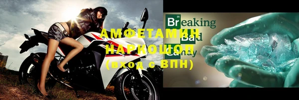 бутик Баксан