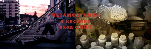 бутик Баксан