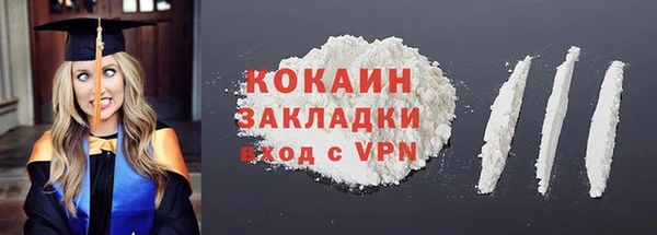 бошки Беломорск