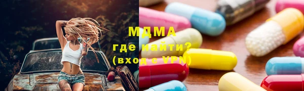 бутик Баксан