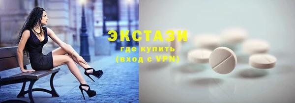 бутик Баксан
