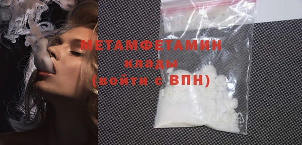 MDMA Premium VHQ Балабаново