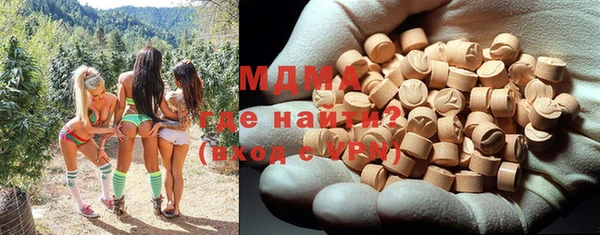 спайс Зеленокумск