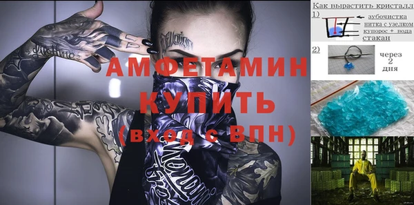 MDMA Premium VHQ Балабаново