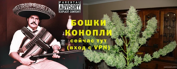 бутик Баксан