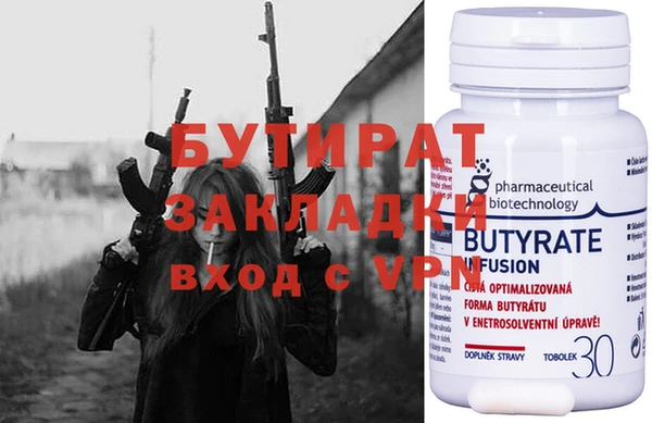 бутик Баксан