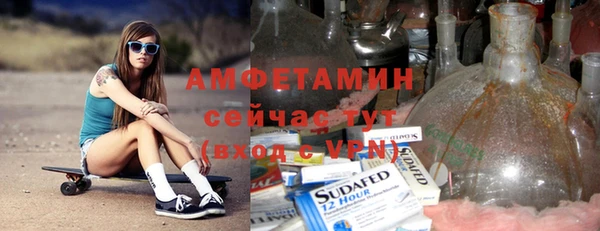круглые Балахна