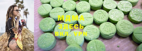 MDMA Premium VHQ Балабаново