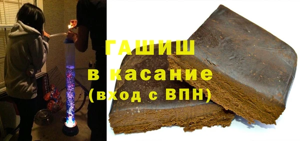 прущая мука Белокуриха