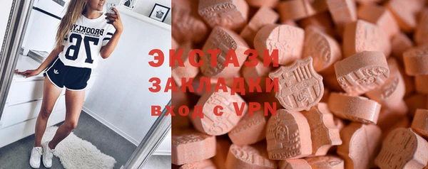 бутик Баксан