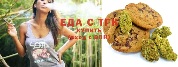 бошки Беломорск