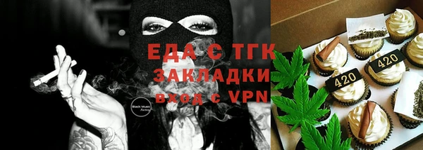 бутик Баксан