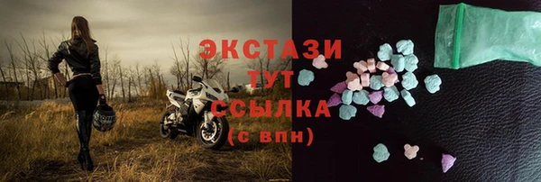 бутик Баксан