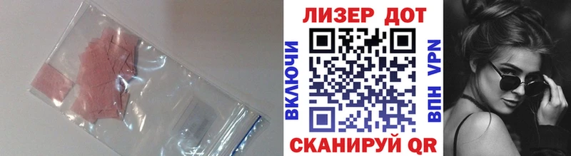 ЛСД экстази кислота  Ульяновск 