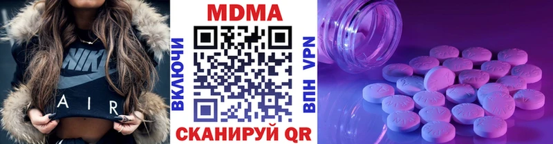 МЕГА как войти  Ульяновск  МДМА молли  цены  