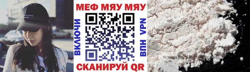 Меф mephedrone Ульяновск