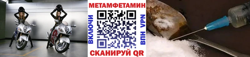 Метамфетамин винт  Ульяновск 