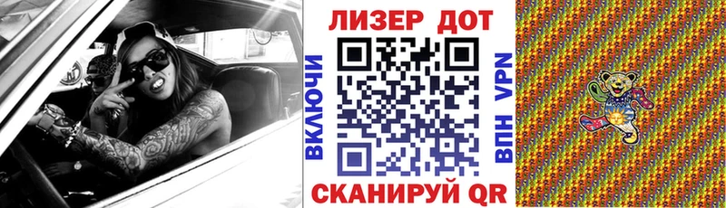 Марки 25I-NBOMe 1500мкг  Ульяновск 