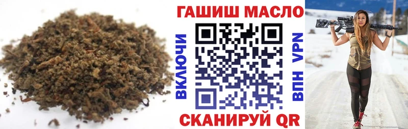 ТГК THC oil мега маркетплейс Ульяновск наркотики